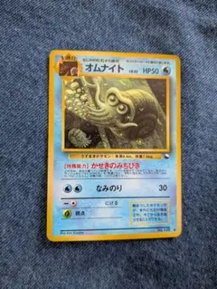 ポケモンカード 旧裏 オムナイト ◆ 拡張シート第2弾(赤版) まとめ オムナイト ◇ 拡張シート第2弾(赤版) - メルカリ