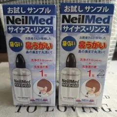 2本セット NeilMed 鼻うがい サイナス・リンス 240mLのサムネイル