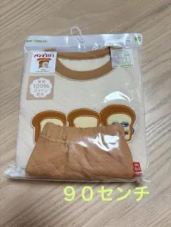 新品未開封ユニクロキルトパジャマ90㎝パンどろぼう
