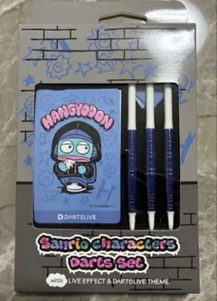 新品 ダーツライブカード 廃盤 レア サンリオ SANRIO コラボ