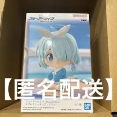 【未開封品】ブルーアーカイブ おすわりフィギュア アロナ