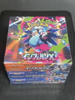 ポケモンカード　3BOXまとめ売り　新品未開封　シュリンク付き