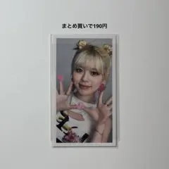 2026年最新】niziu トレカ リクの人気アイテム - メルカリ