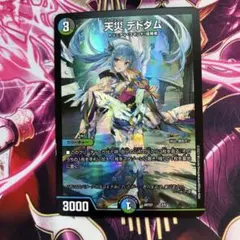 2025年最新】デドダム 神アートの人気アイテム - メルカリ