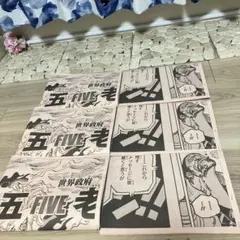 ONE PIECE DAY 2024 特典 800％巨大複製ジャンプ誌面ポスター
