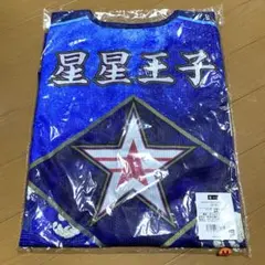 Item thumbnail for item 1f02d8bd-e623-4a23-aafc-9eaf3cbc9478