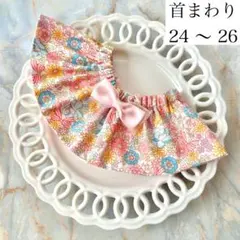 犬　ペット　スタイ　ハンドメイド　フラワー&リボン　首まわり24〜26センチ
