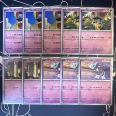 ポケモンカード　コレクレー　アグノム　未使用品　まとめ売りのサムネイル
