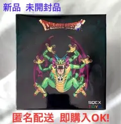 ドラゴンクエスト メタリックモンスターズギャラリー シドー (緑バージョン)