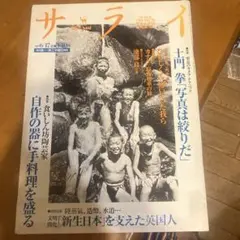 ミースケ様 リクエスト 3点 まとめ商品