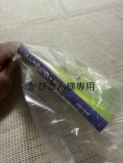 サーキットの狼
