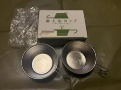 2025年最新】シェラカップ 限定 スノーピークの人気アイテム