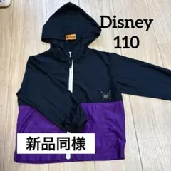 ウィンドブレーカー 薄手 ナイロンジャケット　110 しまむら　ミッキー