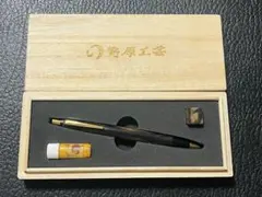 2026年最新】野原工芸 黒柿の人気アイテム - メルカリ