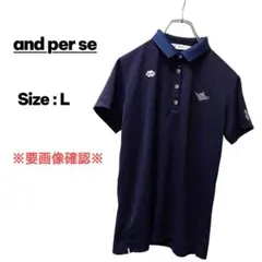 【GWセール】※ほつれ跡等有 and per se ポロシャツ ゴルフ 濃紺 L