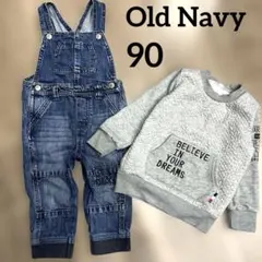 男の子　女の子　冬用　まとめ売り　90 95 オーバーオール　裏起毛トレーナー