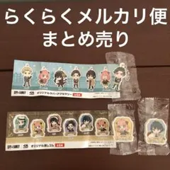 《くら寿司　びっくらポン》SPY×FAMILY ダミアン　アーニャ　ユーリ