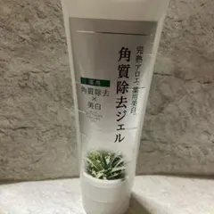 薬用美白ピーリングジェルP 角質除去ジェルのサムネイル