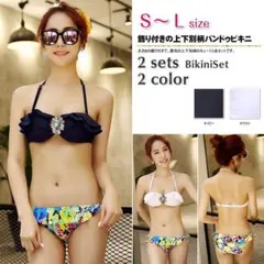 ビジュー付き バンドゥビキニ 水着 xh1x2x9
