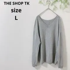 ♡THE SHOP TK♡Vネックニット セーター 長袖 グレー