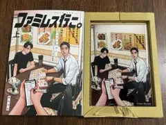 2026年最新】ファミレス行こ。 アクリルスタンドの人気アイテム - メルカリ