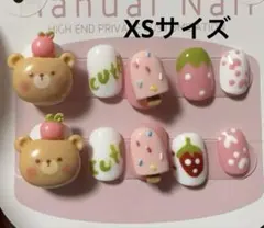【セツ】 熊ちゃん　3Dアートネイルチップ　付け爪(B0362)