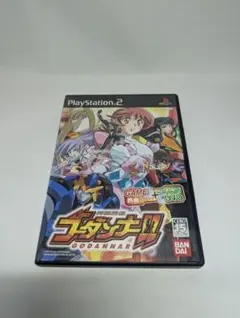 Item thumbnail for item ec49a1eb-d368-420d-9ec8-2403a1715e8c