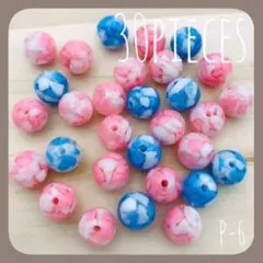 P-6.アクセサリーパーツ アクリルビーズ 夏アクセ ハンドメイドパーツ