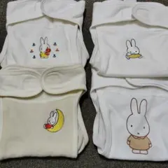 ミッフィー刺繍 布おむつカバー4枚セット　50cm