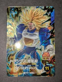 ドラゴンボールスーパーダイバーズ　カード