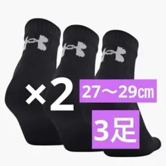 新品 UNDER ARMOUR アンダーアーマー 靴下 ソックス 3足 黒 L