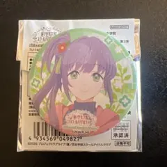 ラブライブ！ 蓮ノ空女学院 ムビチケ特典 3弾 缶バッジ 村野さやか
