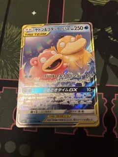 2026年最新】ポケモンカードe コダックの人気アイテム - メルカリ