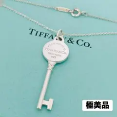極美品☆ティファニー ネックレス リターントゥ オーバル キー ペンダント ロゴのサムネイル