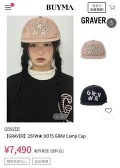 GRAVER DOTS GRAV Camp Cap　　 ピンク　キャップ　Y2Kのサムネイル