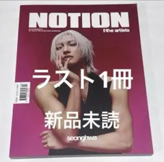 睡眠不足様 リクエスト 2点 まとめ商品