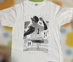 忘却バッテリー Tシャツ 清峰葉流火