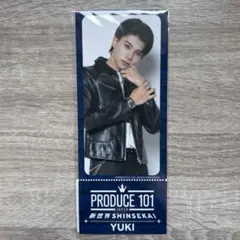 日プ新世界　後藤結　YUKI チケットデザインカード