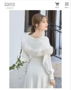 新品 tocco closet ファー付きケープライクニットワンピース 白