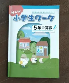 まゆゆ様 リクエスト 2点 まとめ商品