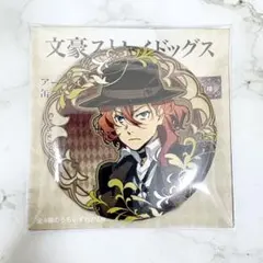 文豪ストレイドッグス 中原中也 アールヌーヴォーアート 缶バッジ