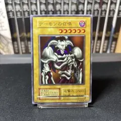 デーモンの召喚 初期 ウルトラ