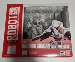 ROBOT魂 ユニコーンガンダム (デストロイモード)フルアーマー対応版のサムネイル