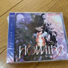 2025年最新】howling 大神ミオの人気アイテム - メルカリ