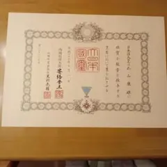 2025年最新】安倍晋三 サインの人気アイテム - メルカリ