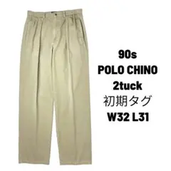 90s POLO CHINO チノパン ツータック サンド 春夏秋W32L31のサムネイル