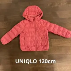 UNIQLO アウター 120cm