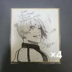 ブルーロック　ブルーロック御影玲王　エピソード凪　映画　御影玲王