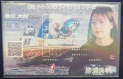 2026年最新】舟券の人気アイテム - メルカリ