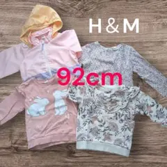 92cm　長袖　H&M 女の子　秋　トレーナー　Tシャツ　ウインドブレーカー